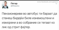 received_10210268213405251-1.png