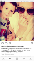 Screenshot_20170511-230203.png