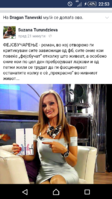 Screenshot_2017-05-16-22-53-38.png