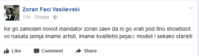 зоки.png