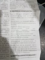 20170521_203738.jpg
