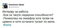 sem.jpg