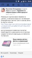 Screenshot_2017-05-29-18-45-34.png