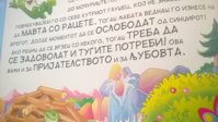 WP_20170531_15_55_07_Pro.jpg