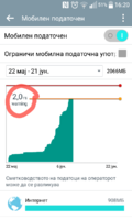 QuickMemo+_2017-06-09-16-20-51.png