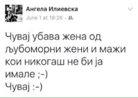 cuvaj.jpg