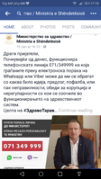 Screenshot_20170620-171508.png