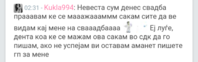 Screenshot_2017-06-27-11-32-32-1.png