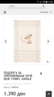 Screenshot_20170628-133639.png