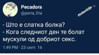 19858584_10203701640339508_2073749798_n.png