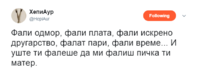 fali.png