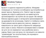 синоличка.jpg