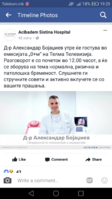 Screenshot_2017-07-11-19-25-31.png