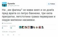 falis.jpg