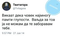 tvit.jpg