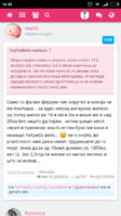 Screenshot_2017-07-10-16-48-54_com.android.chrome.png