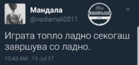 tvitce.jpg