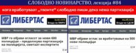 либертас.jpg