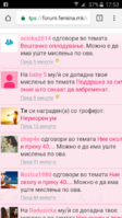 Screenshot_2017-08-05-17-53-55.png