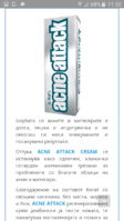 Screenshot_2017-07-30-11-50-02.png