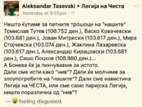 FB_IMG_1502096772517.jpg