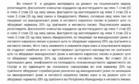 FB_IMG_1502045654207.jpg