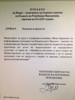 FB_IMG_1502045758239.jpg