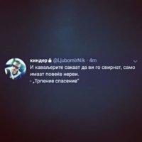 FB_IMG_1502257303368.jpg
