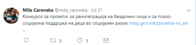 мила.png