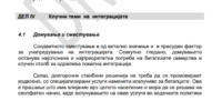 домување.png