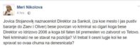 мери.jpg