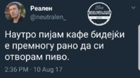 FB_IMG_1502535167009.jpg