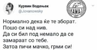 FB_IMG_1502705360712.jpg