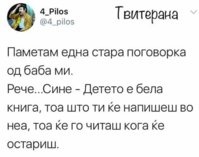 FB_IMG_1502925538422.jpg