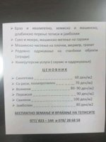 FB_IMG_15029701116352396.jpg
