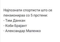 malenko.jpg