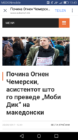 Screenshot_2017-08-25-13-43-31.png