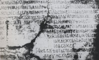 Bitolski_nadpis.jpg