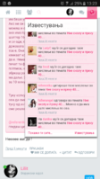 Screenshot_20170831-132357.png