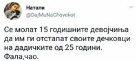 FB_IMG_1504250972245.jpg