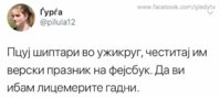 FB_IMG_1504344504811.jpg