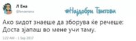 FB_IMG_1504375367722.jpg