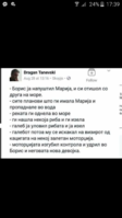 Screenshot_2017-09-04-17-39-03.png