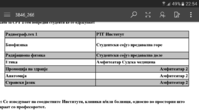 Screenshot_20170909-225406.png