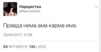 karma.jpg