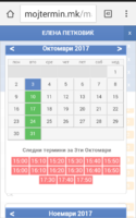 Screenshot_2017-09-17-13-28-59-1.png