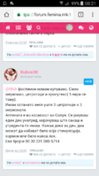 Screenshot_2017-08-29-08-21-09.png