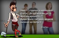 FB_IMG_1505971725356.jpg