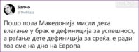 tvit-dno-na-evropa.jpg