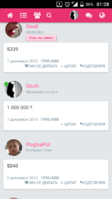 Screenshot_20170929-012810.png